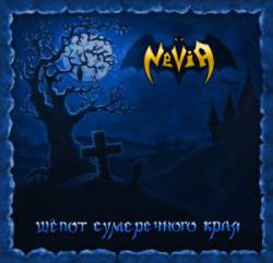 Nevia : Shepot Sumerechnogo Kraya